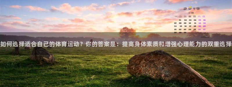 意昂