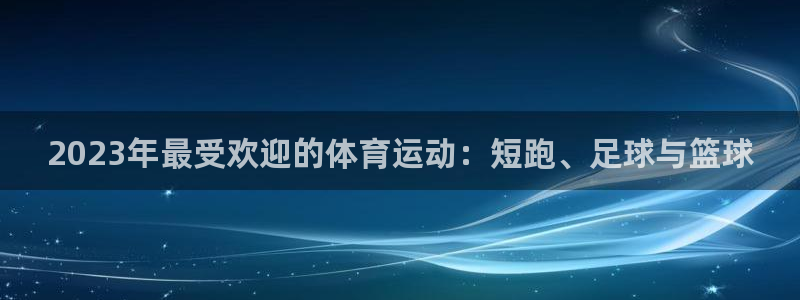 意昂体育官网登录