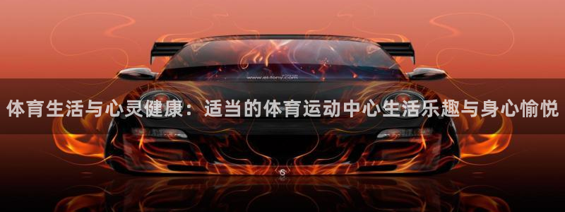 哈希娱乐体育合法嘛