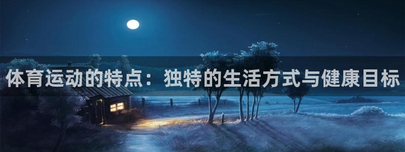 哈希娱乐体育注册登录入口