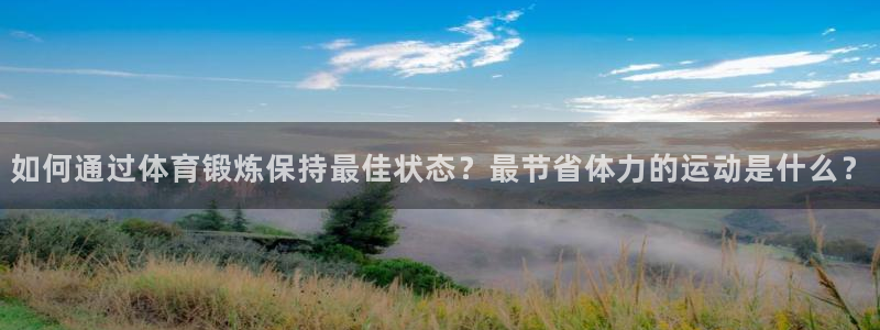 哈希娱乐体育论坛