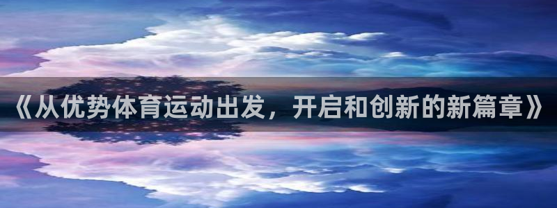 意昂3注册