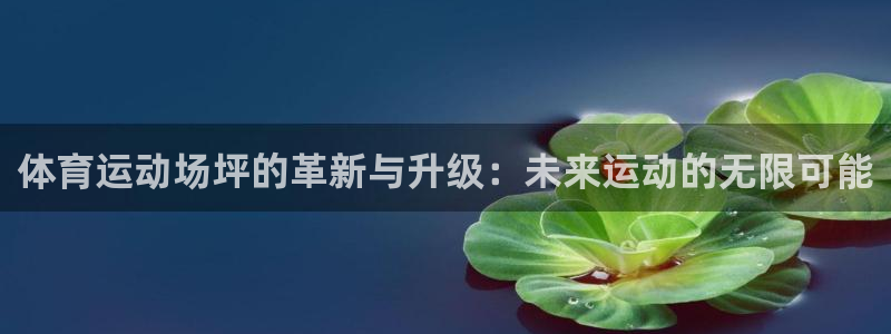 意昂包