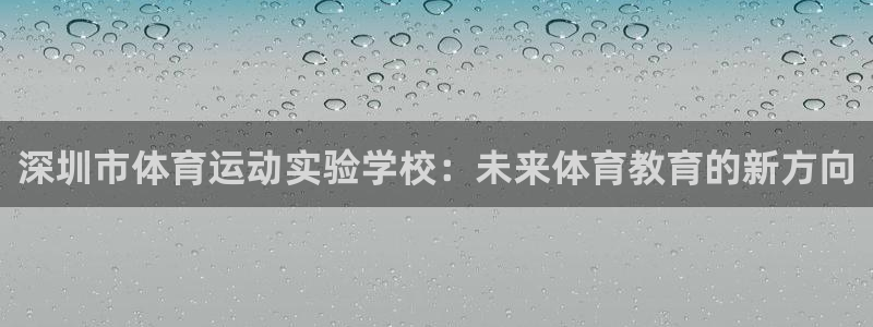 哈希娱乐3官网登录