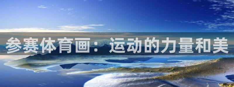 www.哈希娱乐体育.com