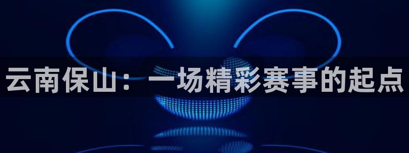 意昂注册