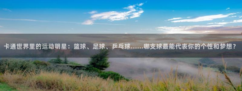 哈希娱乐f平台注册
