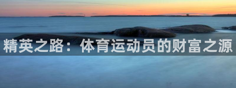 哈希娱乐体育凯捷平台招商