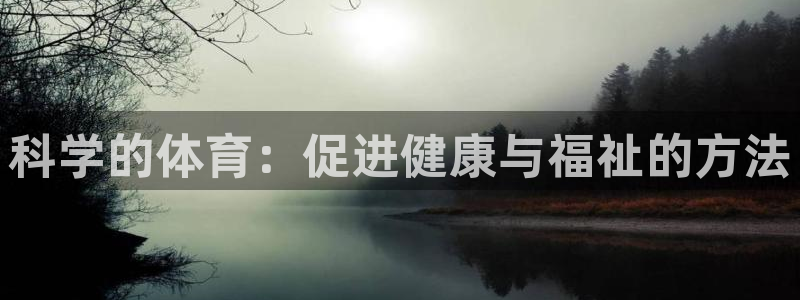 哈希娱乐登录入口