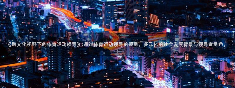 哈希娱乐2体育登录入口