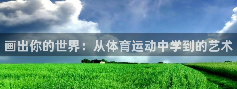 哈希娱乐体育