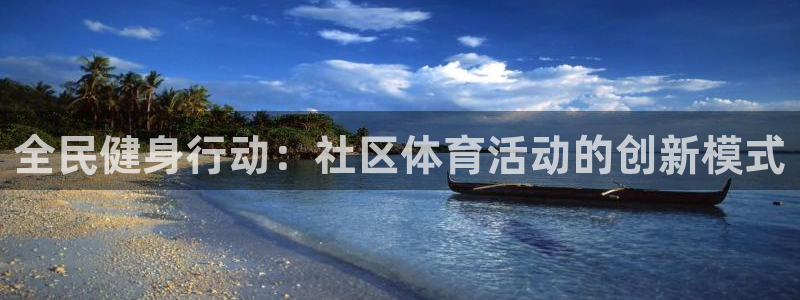 哈希娱乐体育平台开号链接