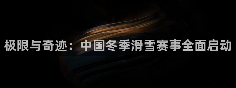 哈希娱乐体育平台注册