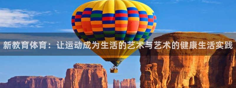 哈希娱乐体育凯捷登陆