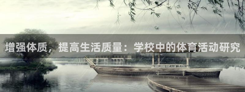 哈希娱乐体育凯捷平台主管
