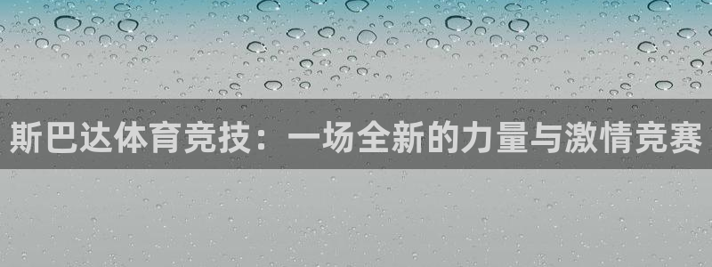 哈希娱乐体育平台注册