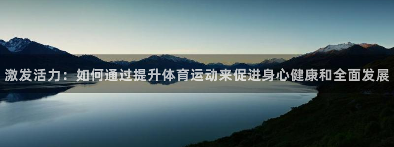 意昂集团股票