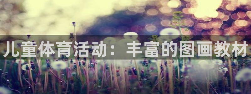 哈希娱乐体育合法嘛