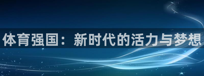 德国哈希娱乐集团
