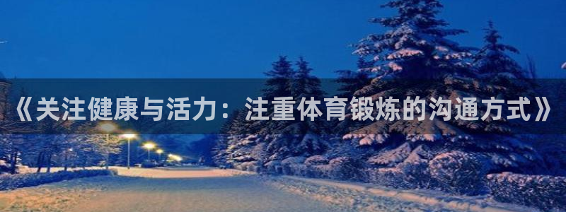 北京意昂科技有限公司