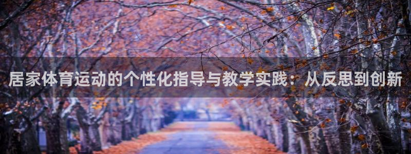 意昂4注册