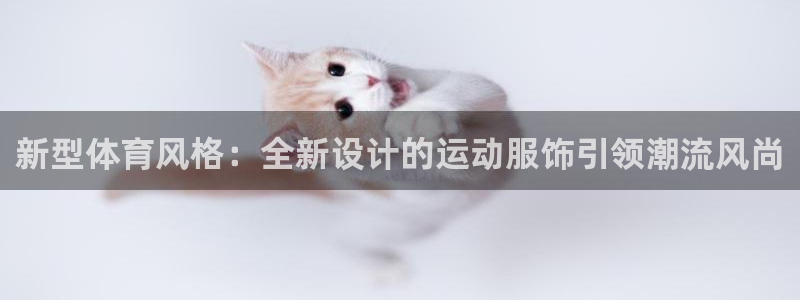 哈希娱乐体育官网注册