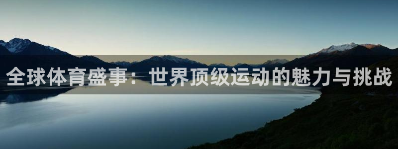意昂平台主管