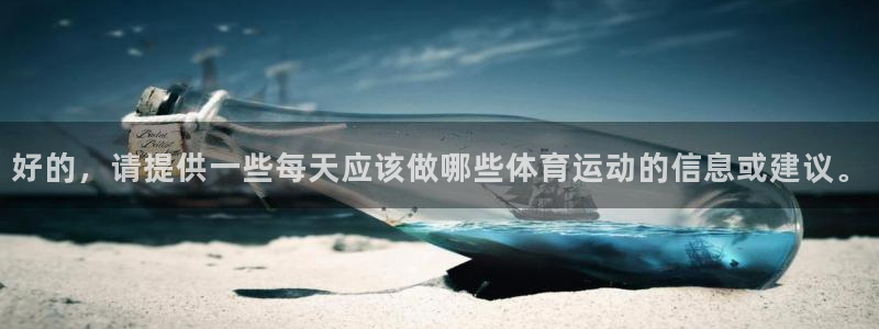 意昂集团